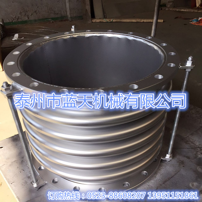 船用补偿器